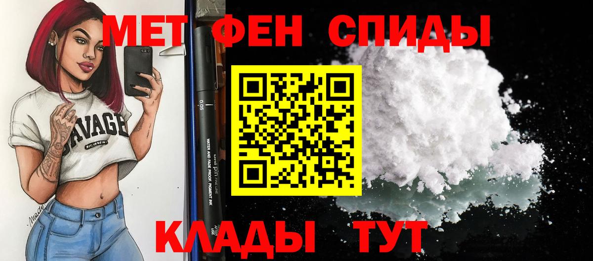 Троицк  Амфетамин 98%  Вход с VPN 