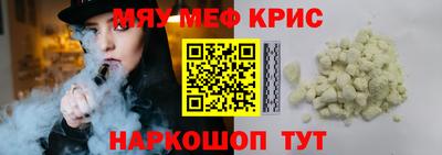 герыч Кинель