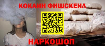 герыч Кинель
