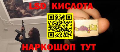 герыч Кинель
