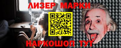 MESCALINE Кимры