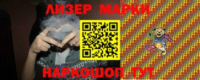 MESCALINE Кимры