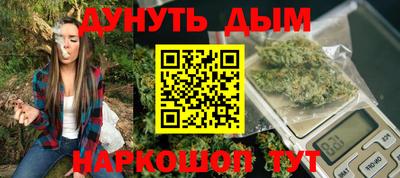 MESCALINE Кимры