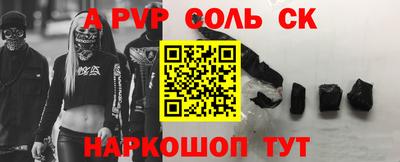 ешки Кингисепп