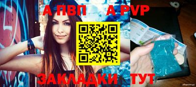 герыч Кинель