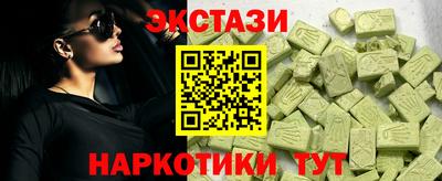 MESCALINE Кимры