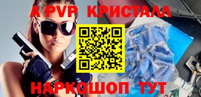 MESCALINE Кимры