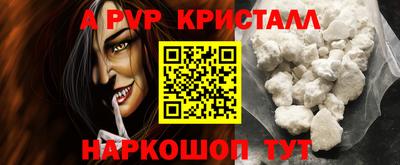герыч Кинель