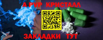 MESCALINE Кимры