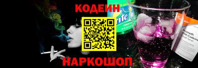 MESCALINE Кимры