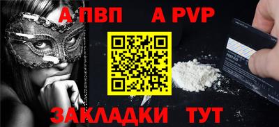герыч Кинель