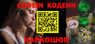 герыч Кинель