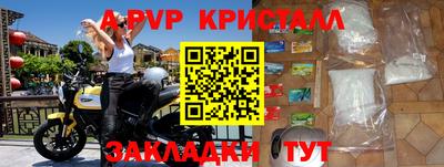 MESCALINE Кимры