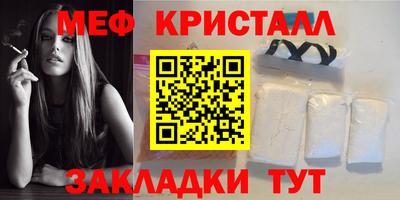 MESCALINE Кимры