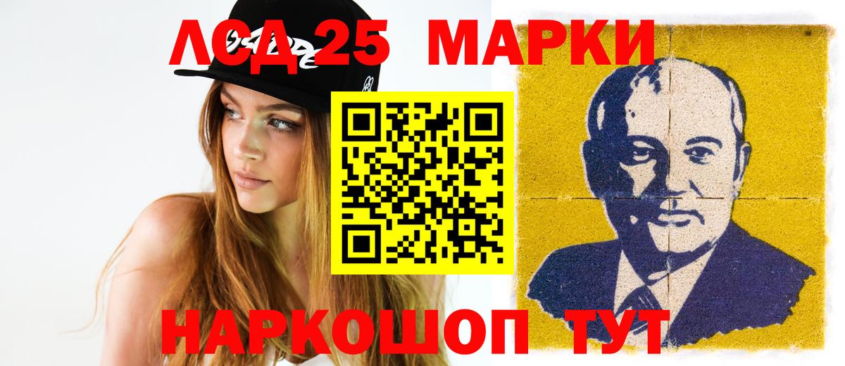 ЛСД экстази ecstasy Троицк