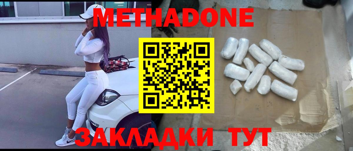 ГАШИШ  Вход с VPN  Кокаин  Троицк  Меф МЯУ МЯУ кристаллы  Гашиш  Бошки Шишки 