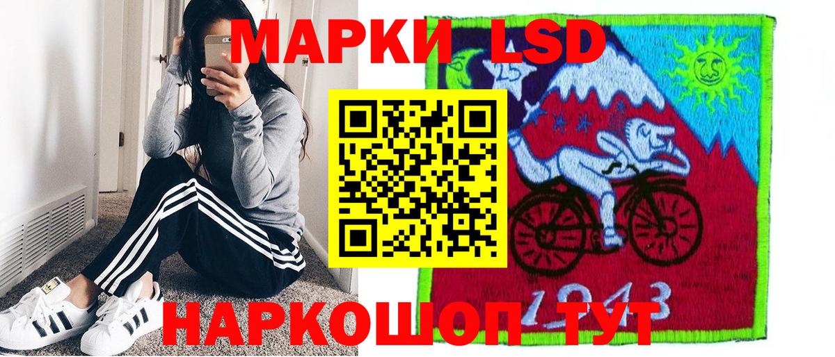 Марки N-bome 1,5мг Троицк