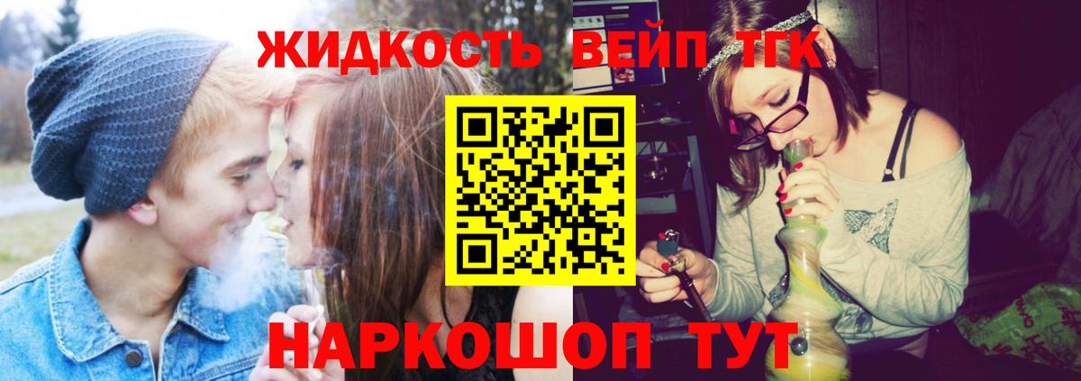 Дистиллят ТГК концентрат Троицк