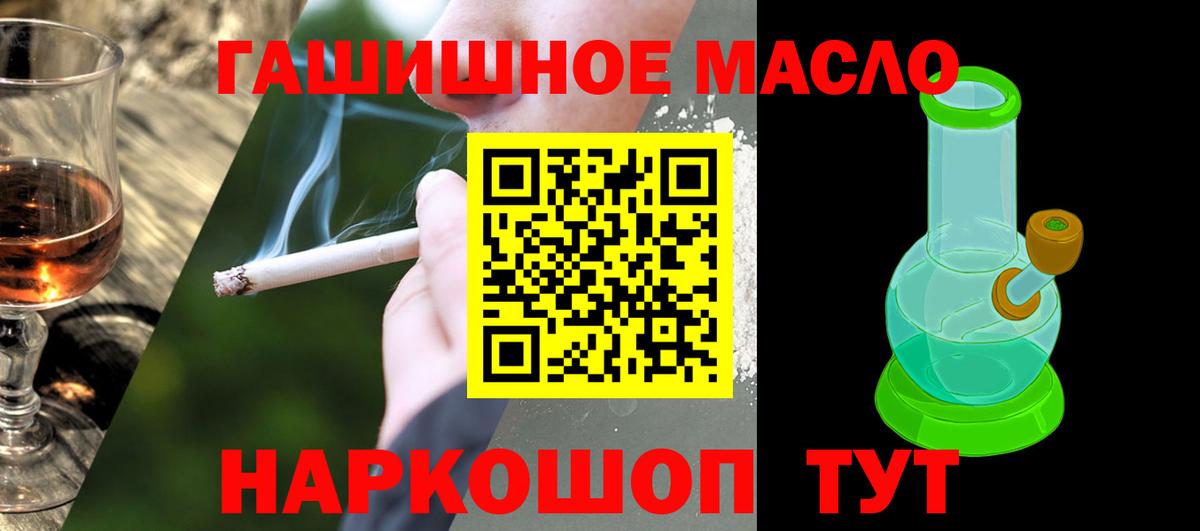 Меф мяу мяу Троицк